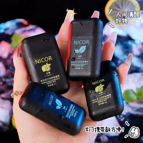 Nicor活力劲爽精油能量棒鼻吸式双孔舒爽加倍鼻通学生随身便携式