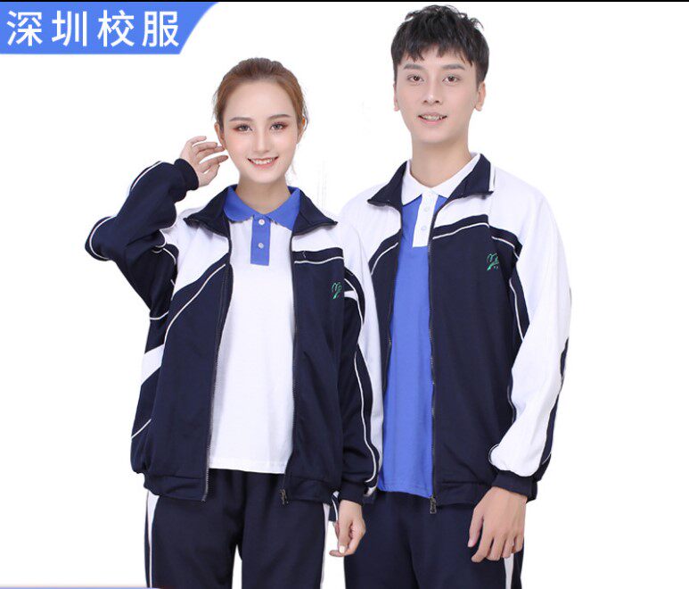 深圳校服中学生秋冬季运动套装