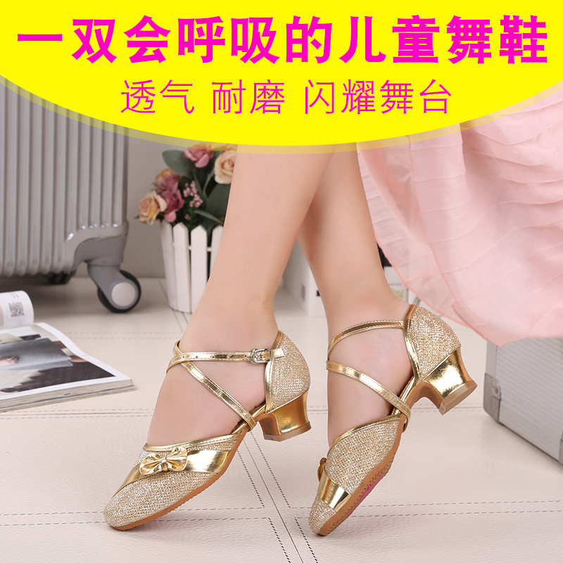 少儿女童软底演出恰恰春丁舞鞋