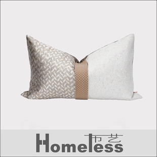 Homeless样板房间靠垫抱枕家居软装现代简约轻奢米咖色装饰腰枕