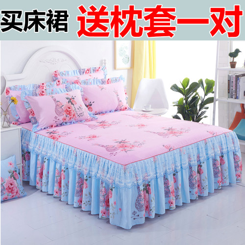 新品蕾丝防滑全棉2米送枕套床裙
