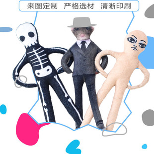 DIY来图定制老鼠干铁丝骨架抽象人形玩偶搞怪小玩意卡通动漫公仔
