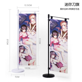 迷你桌面小刀旗来图定制室内户外广告小旗子旗帜动漫明星周边摆件