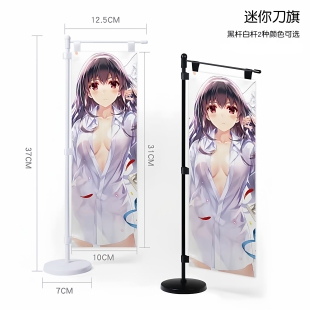 桌面迷你小刀旗来图定制动漫周边立牌书桌办公桌摆件立柱底座支架