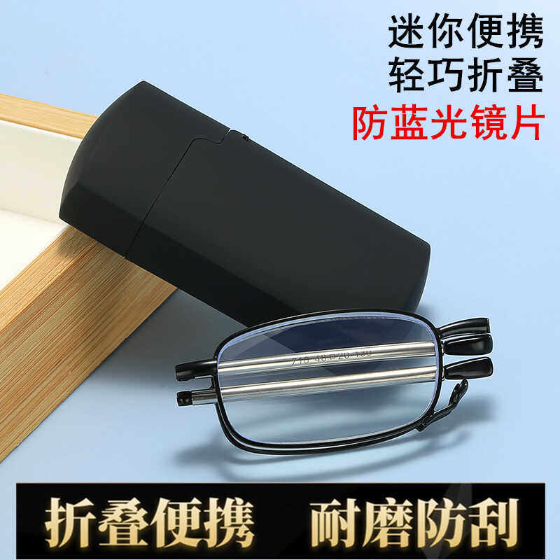 老人100正品老花镜男女款折叠黑色天线伸缩老花镜高清树脂防蓝光