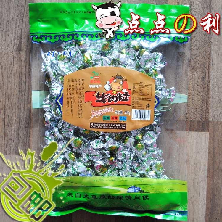 2件包邮 内蒙古特产 牛肉粒 250g蒙佳佳牛肉粒 零食 五香孜然香辣