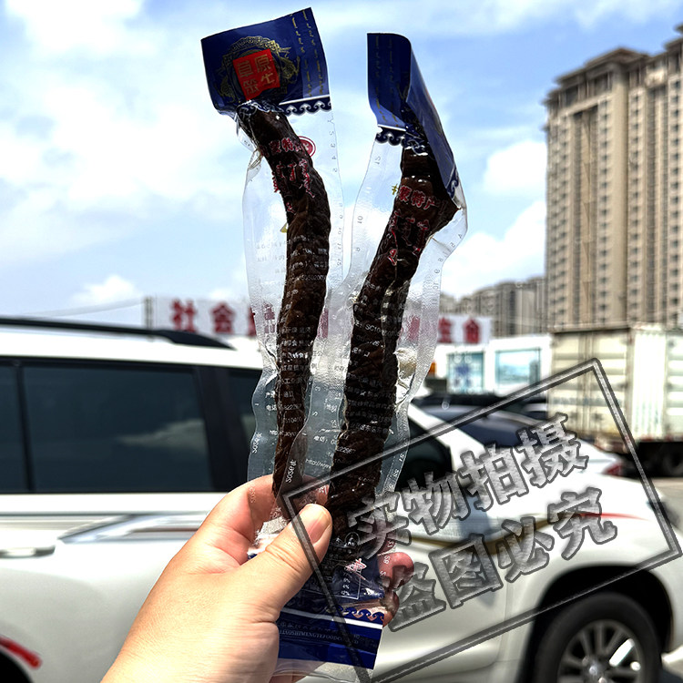 包邮 内蒙古草原笨牛风干肉金子手撕牛肉干通辽特产小吃零食500g