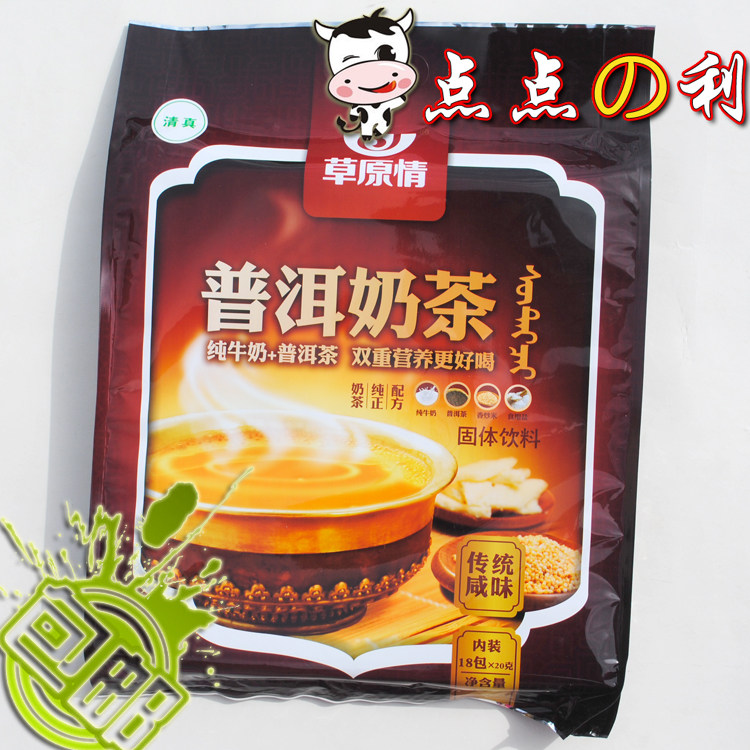 草原情普洱奶茶 蒙古奶茶 奶茶粉  360g独立包装图片