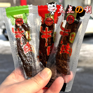 包邮 呼纳斯手撕风干牛肉 原味香辣孜然内蒙古特产独立装休闲零食