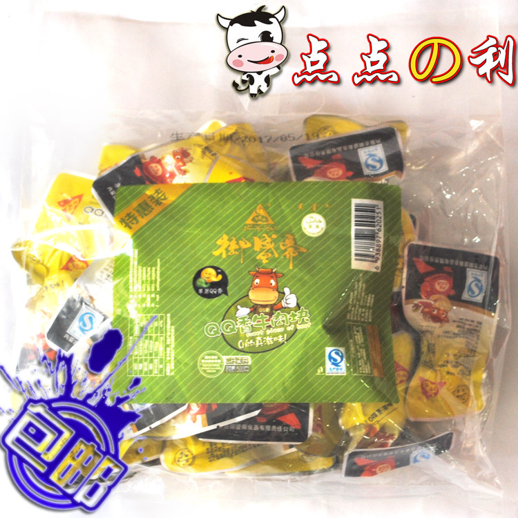 包邮！御盛斋QQ香牛肉五香/香辣/孜然简装500克特价内蒙特产