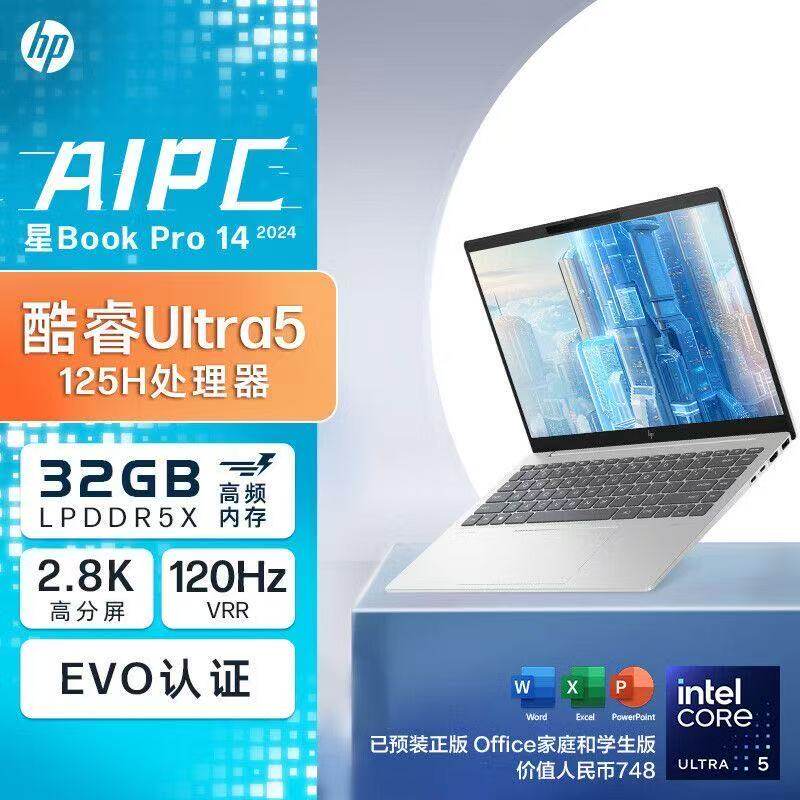 HP惠普星bookpro14轻薄本