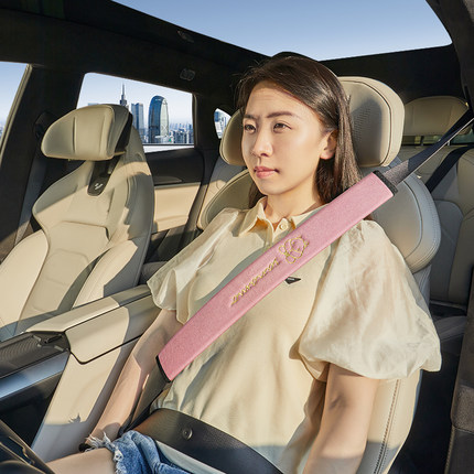 用品汽车安全带护肩套绒布一对高级感女司机加长护套车载女柔软型