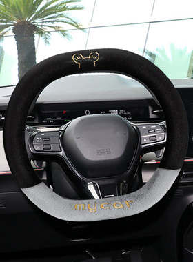 荣威D7荣威D5X DMH冬季短毛绒卡通专用汽车方向盘套冬天保暖把套