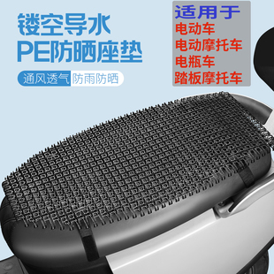 雅迪冠能S白鲨90星舰S80/T60/M85大中型电动车坐垫电摩托四季凉垫