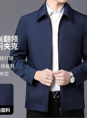 爸爸装中老年男士薄款翻领夹克