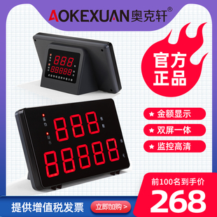 点钞机外接显示屏验钞机外接显示器清分机外接大显示器银行监控专用