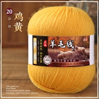 20 курица желтый