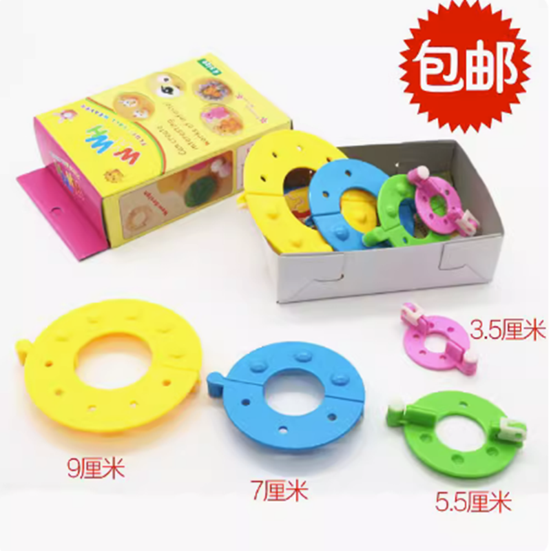 绕线器毛线手工编织工具diy配件绒球编织器毛线绒球器制毛球团器,服饰配件/皮带/帽子/围巾,其他配件,淘宝优惠券,粉丝福利购,淘宝优惠卷