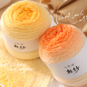 轻纱渐变长绒羽毛线七星毯渐变羊毛diy手工编织围巾花束毯子毛线