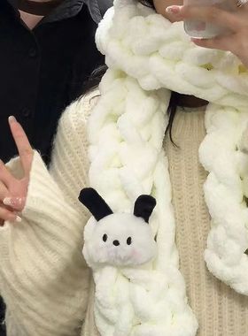 手指围巾猫尾巴线超粗冰条线毛线团手工diy编织送男女朋友材料包