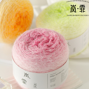 岚霏渐变长绒羽毛线七星毯渐变羊毛diy手工编织围巾花束毯子毛线