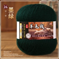 26 Темно -зеленый