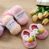 4股精梳牛奶棉毛线团手工钩针编织diy玩偶材料包宝宝花束围巾毯子