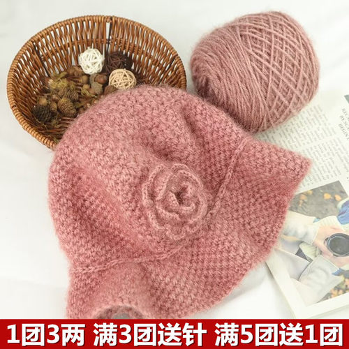 3两大团松鼠绒毛线织帽子宝宝线