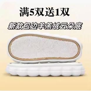 寬松防滑柔軟云朵鞋 底 墊鉤織輕便白云秋冬手工加厚編織拖鞋 包邊鞋