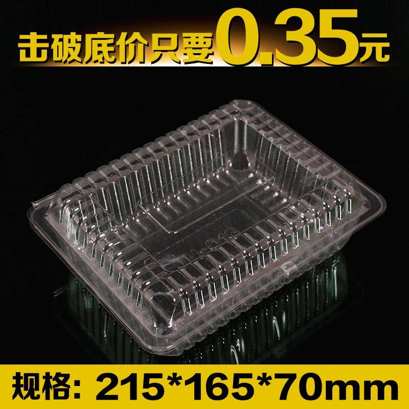 100个八两400g装一次性透明塑料肥牛卷羊肉片盒肉片涮肉片包装盒,餐饮具,一次性餐盒,淘宝优惠券,粉丝福利购,淘宝优惠卷