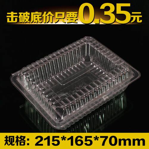 100个八两400g装一次性透明塑料