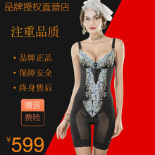 美容院品莱珀妮身材管理器正品三件套塑身衣模具产后塑形提臀内衣