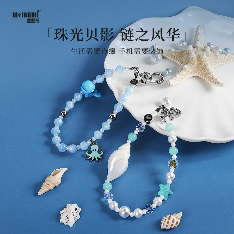 麦麦米海澜系列火焰橙手机挂绳珍珠手腕款带垫片苹果超好看的防丢神器明星同款女士高端时尚华为短款链条珠饰