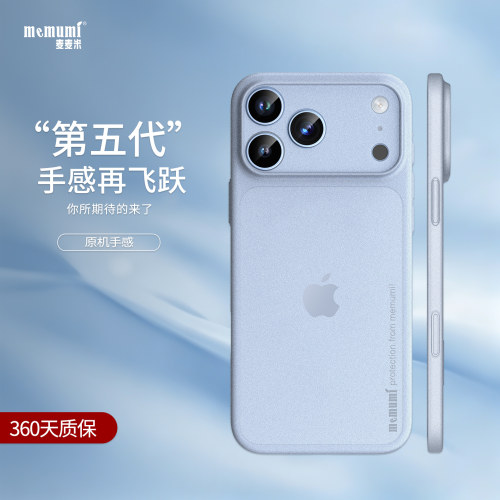 【次日达】IP18PM超薄散热外壳