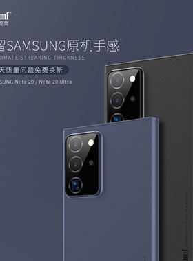 麦麦米适用于三星note20ultra手机壳超薄note20透明磨砂保护套+全包防摔plus简约硬壳个性创意男女潮款软壳