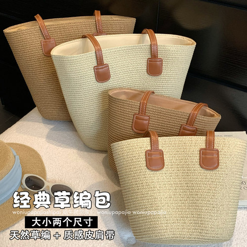 大容量编织包日常通勤托特包