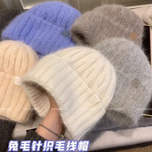 兔毛针织帽子女冬季保暖毛线帽