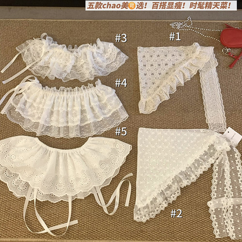 蕾丝屁帘女时尚半身裙下摆裙帘