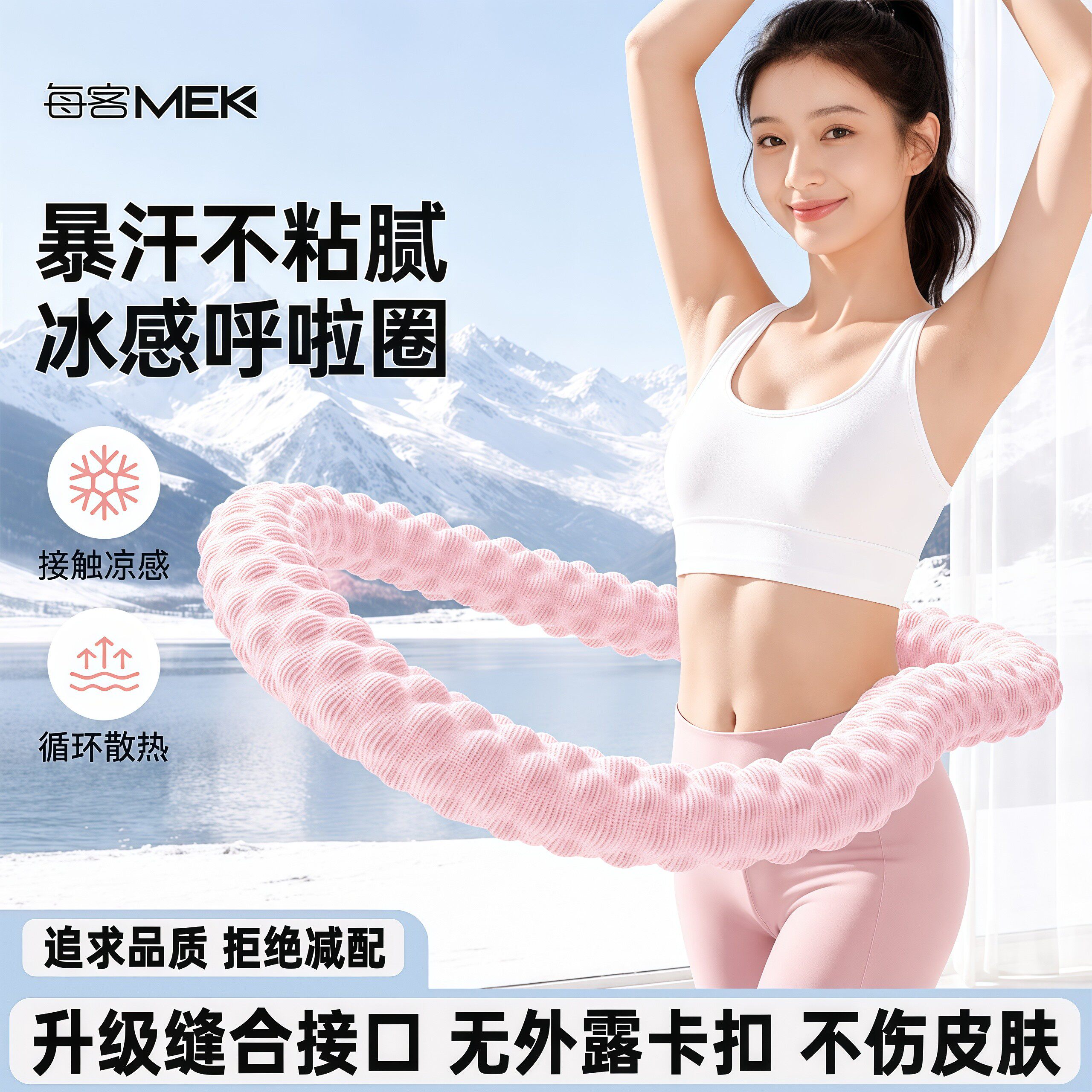 冰豆豆软体弹簧加重不伤腰呼啦圈