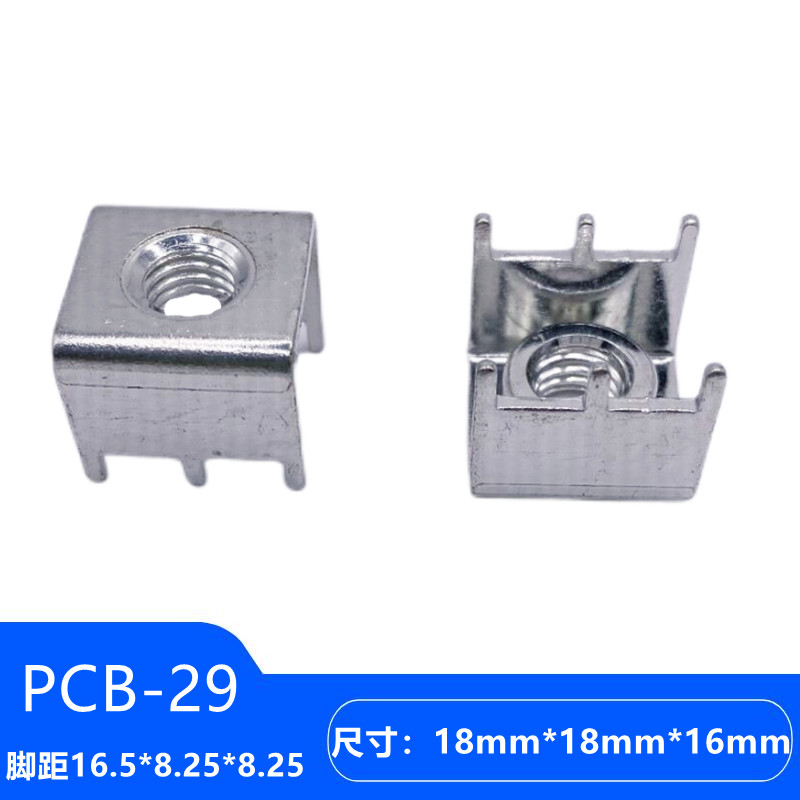 PCB-29六脚压铆焊接端子 PCB板五金固定座 M8螺母大电流接线端子
