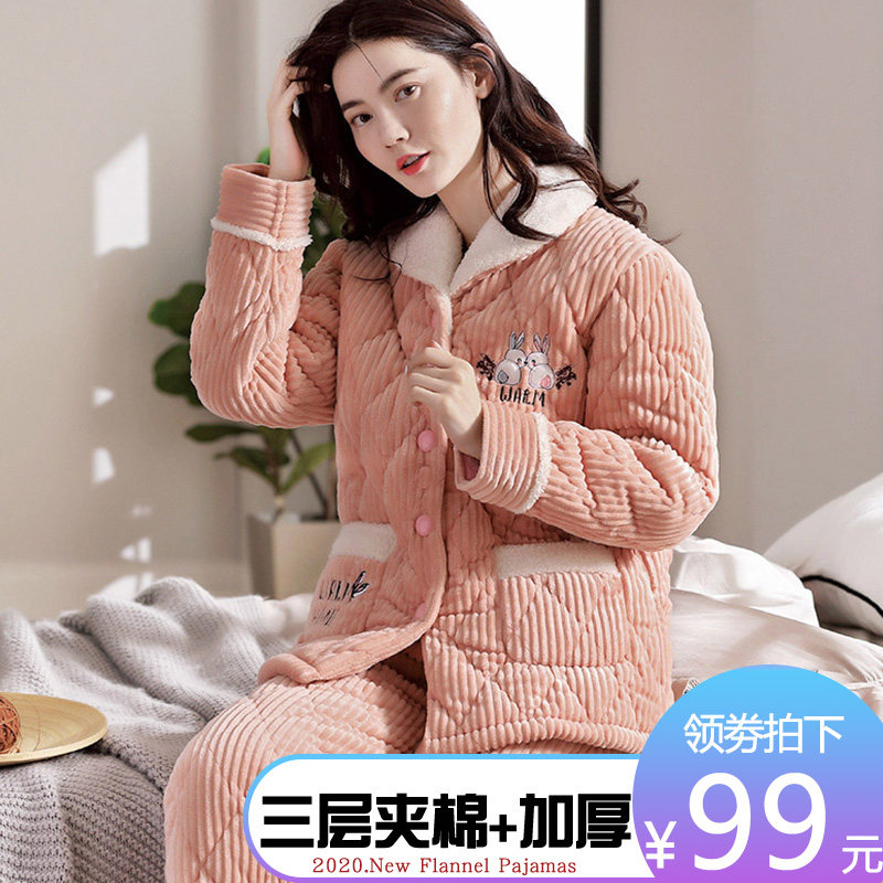 睡衣女秋冬季三层加厚加绒夹棉珊瑚绒妈妈冬天款中老年家居服套装