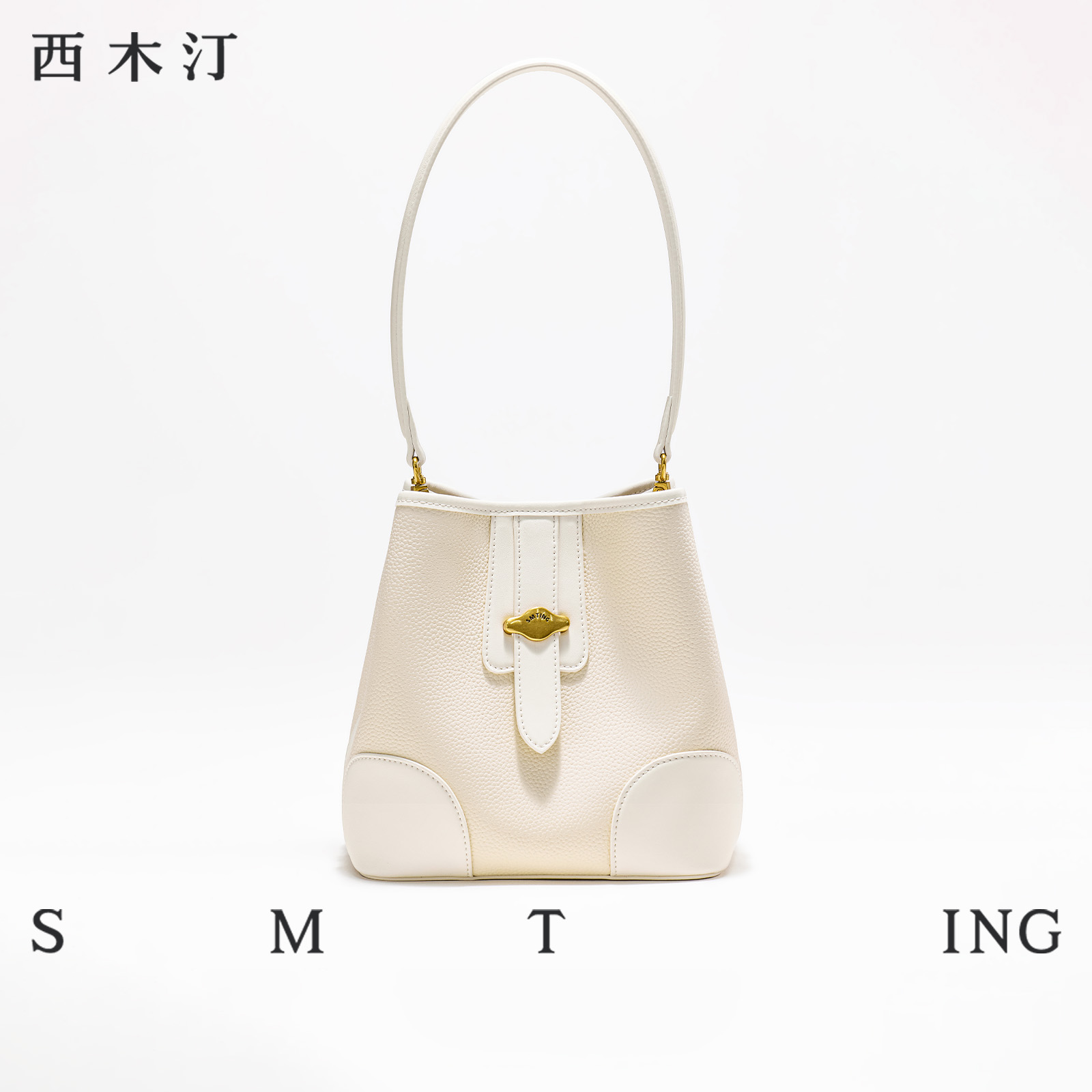 【西木汀 】卡西莫多 头层牛皮包包2025新款水桶包女斜挎设计小众