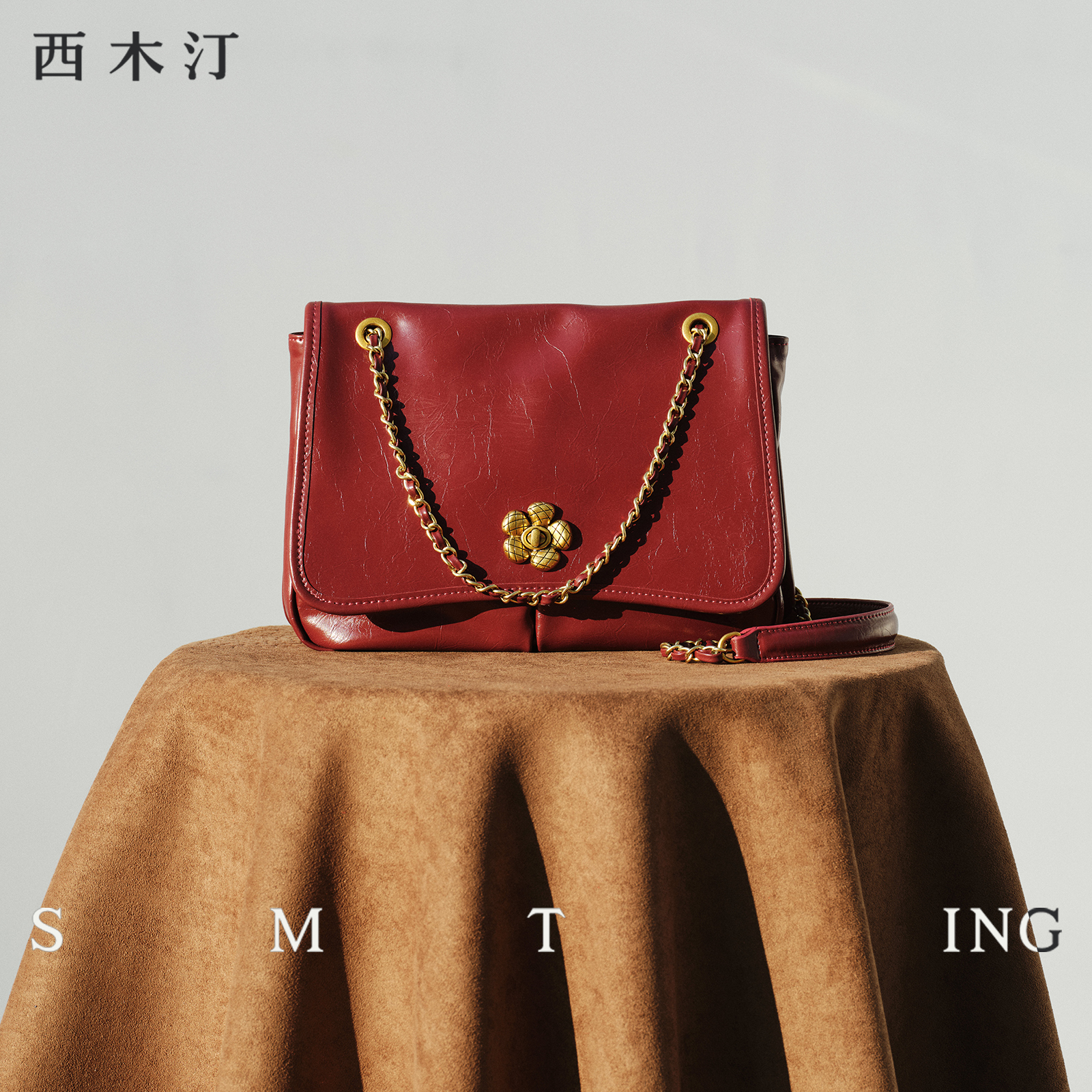 【西木汀】无微不至 链条斜挎包新娘礼物女2025新款婚包轻奢包包