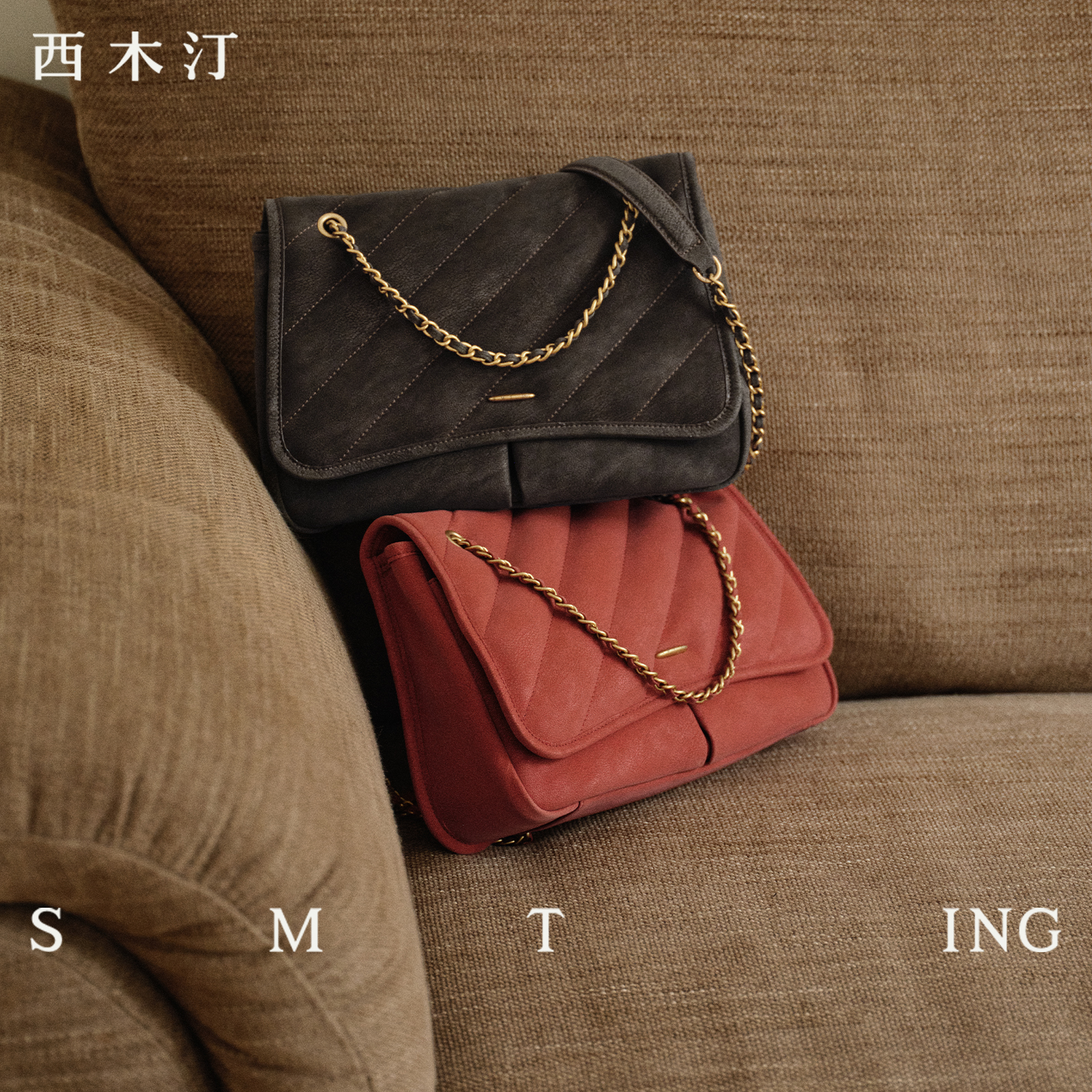 【西木汀】梵星 链条包2025新款单肩斜挎包女婚包精致高档手提包