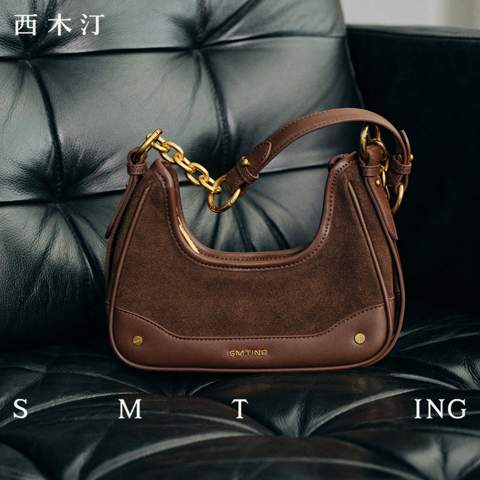 【西木汀】魅力磁场 链条法棍包2025新款腋下包女设计感斜挎包包