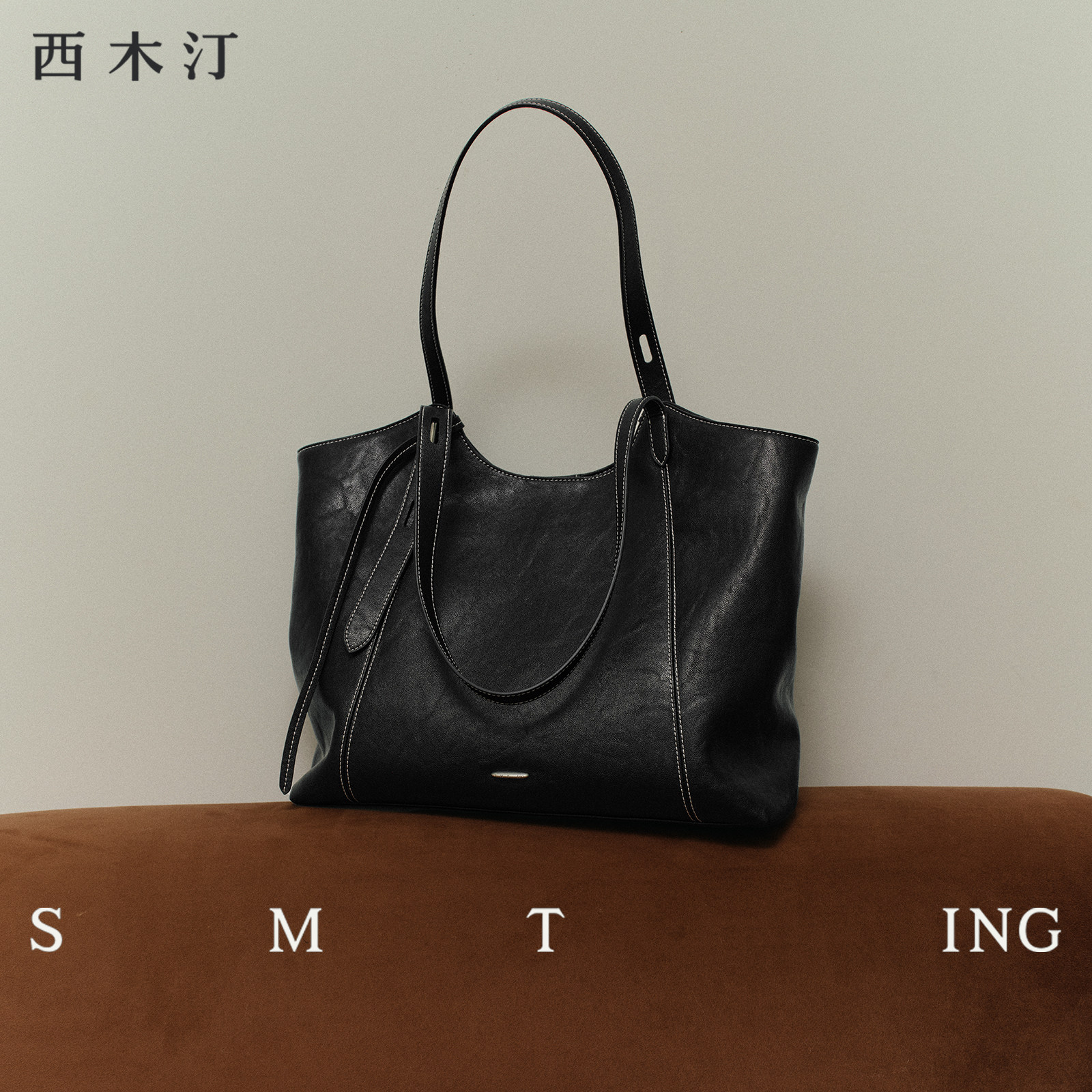 【西木汀】静风 book托特系列12/20日晚20点上新喜欢先加购