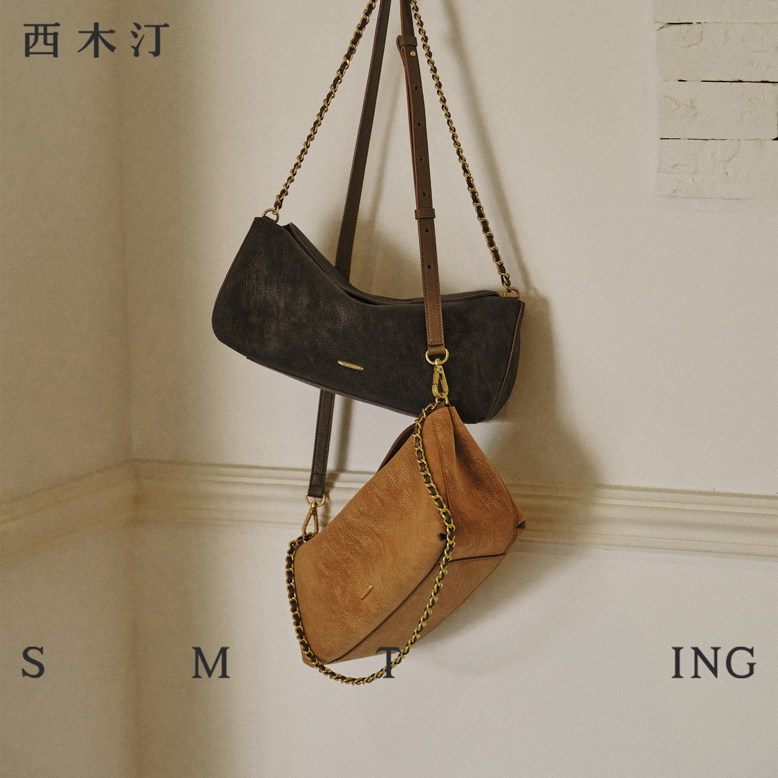 【西木汀】归寻 枕头包2025新款斜挎单肩包秋冬女包手提包小拎包