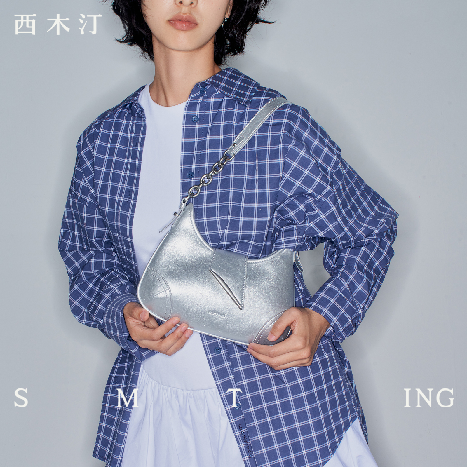 【西木汀】小确幸 小巧腋下包2025新款单肩包女慵懒松弛感斜挎包