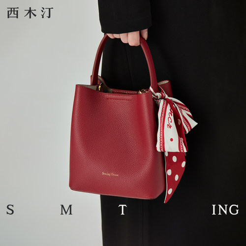 西木汀异乡人真皮手提斜挎水桶包