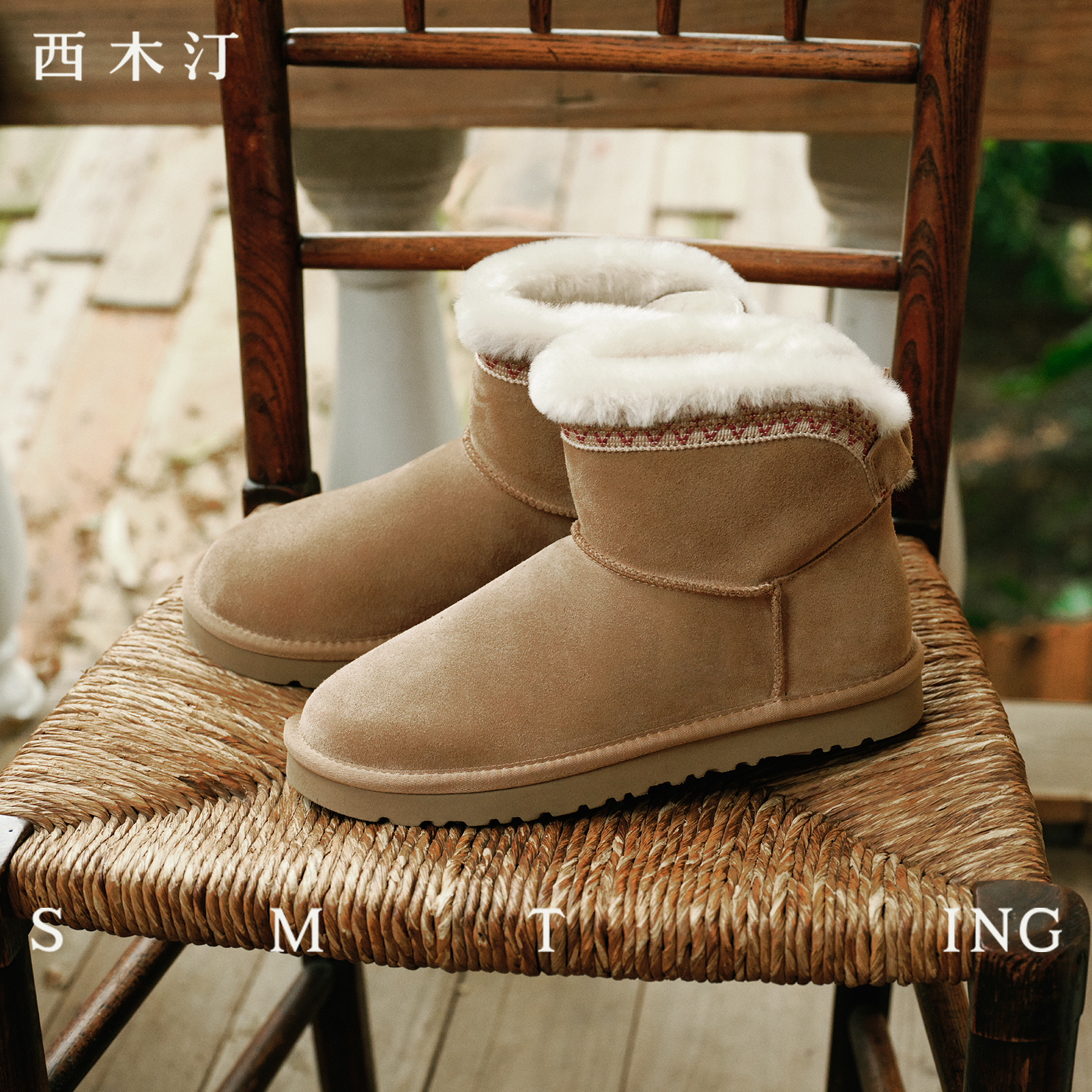 【西木汀】短筒雪地靴女冬季鞋子2025新款加绒短靴小个子高级感